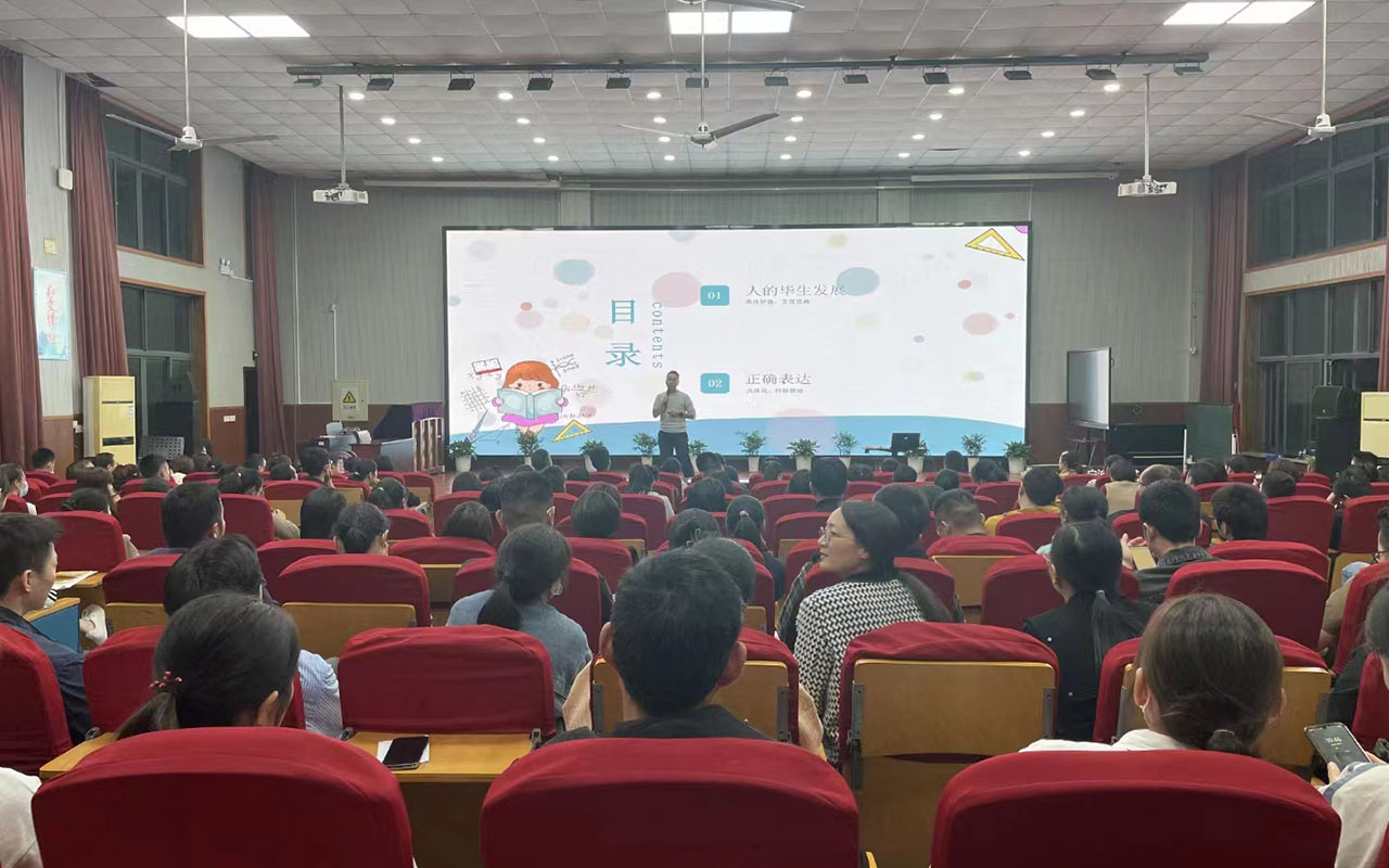 屏边雅戈尔小学