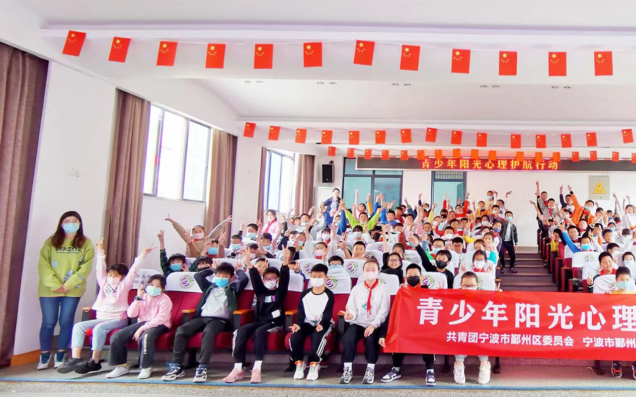 屏边青少年阳光护航
